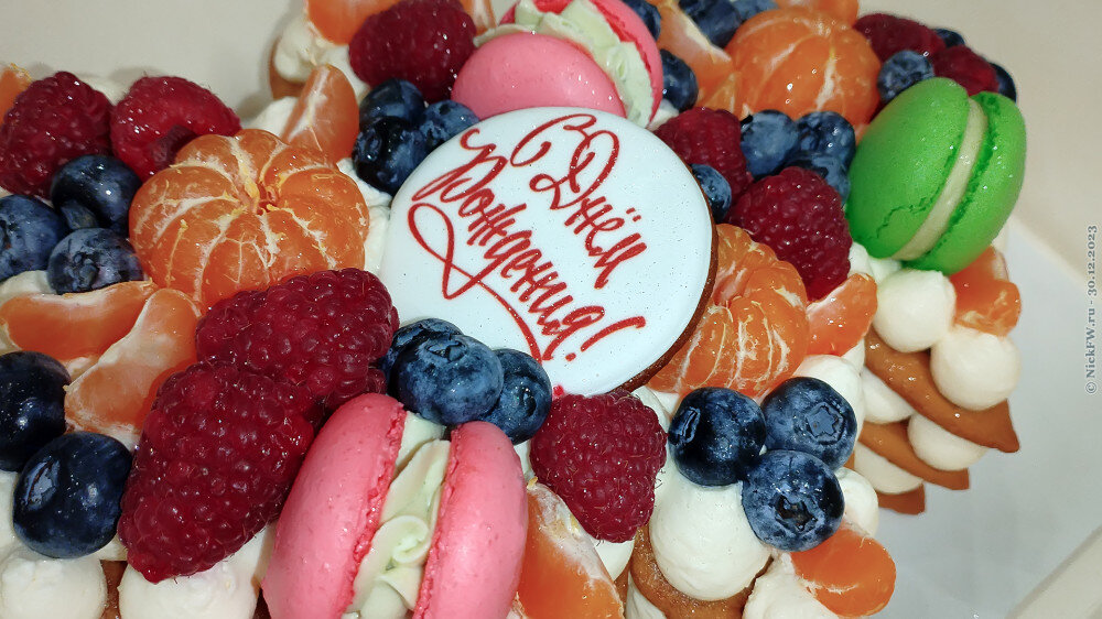 1. Ёлкоторт © NickFW.ru — 30.12.2023г.