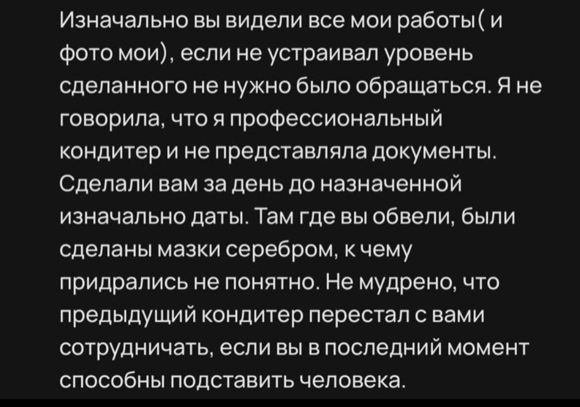 scale_1200