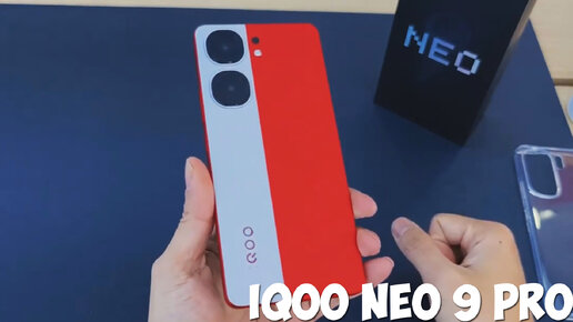 Шикарный iQOO Neo 9 Pro второй обзор на русском