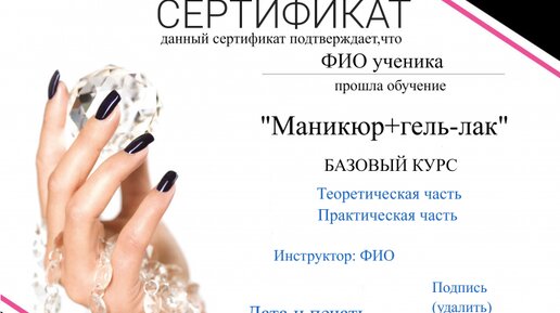 Nail-итоги 2018 года