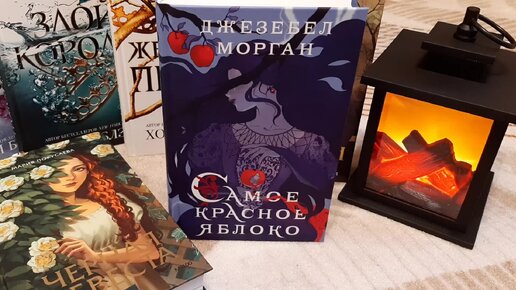 Прочитанные книги #5//12.2023