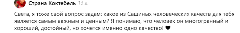 скрин автора