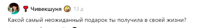 скрин автора