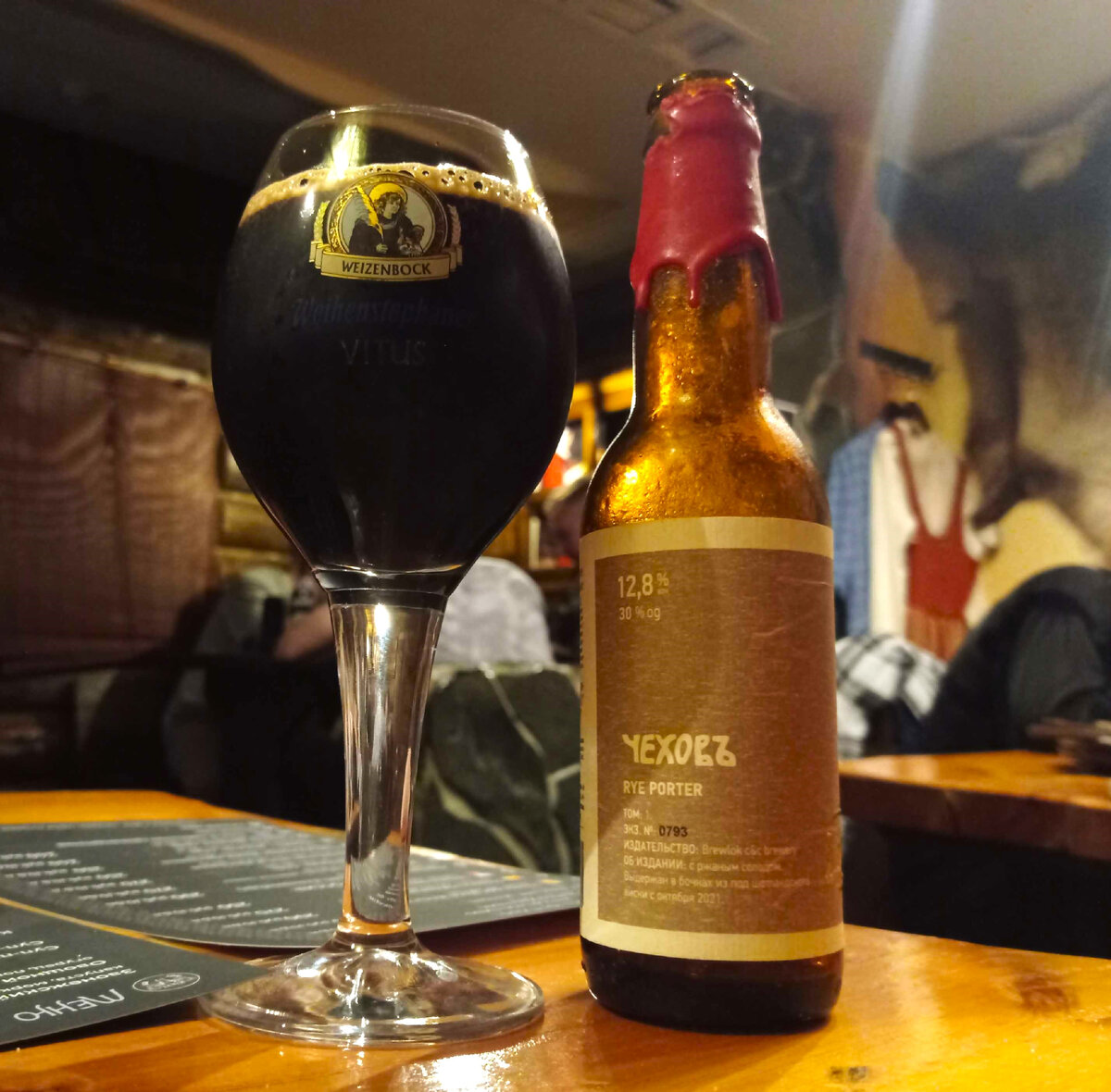 Чехов. Том 1 в бокале. Фото автора