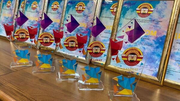    © Пресс-служба посольства РЮО в РФ