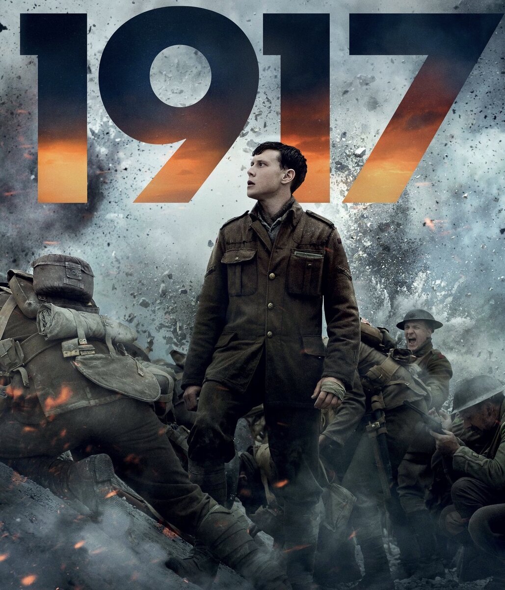 1917 Фильм 2019