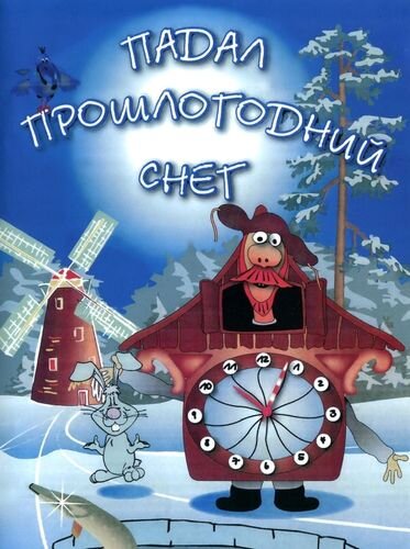 Из открытого источника