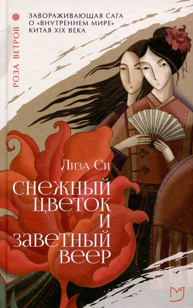     Пара уточек-мандаринок