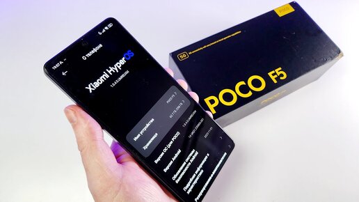 Обновил POCO F5 на Xiaomi HyperOS - И что НОВОГО? 🔥Стоит ли Покупать Смартфон в 2024 году