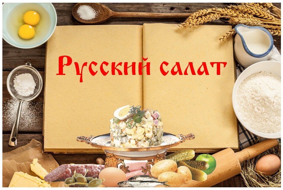 Салат с рисом на зиму – кулинарный рецепт