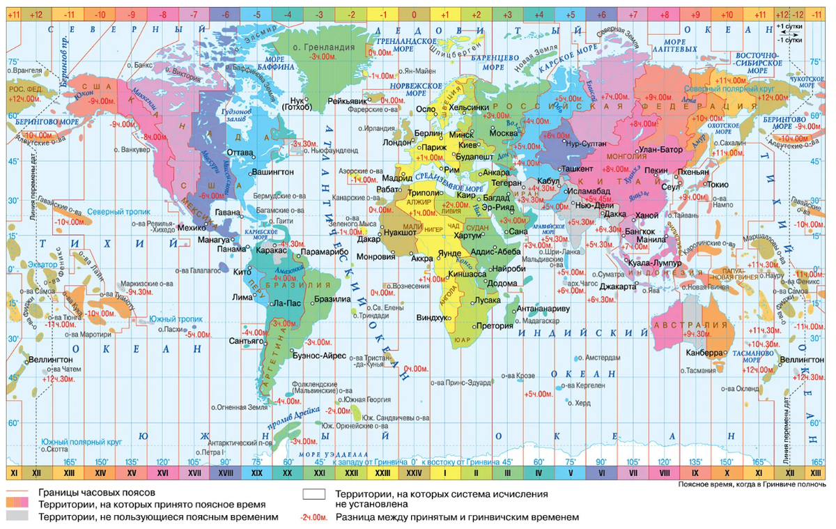 Расстояние от гринвич. Карта часовых поясов Евразии. Карта часовых поясов Евразии на русском языке.