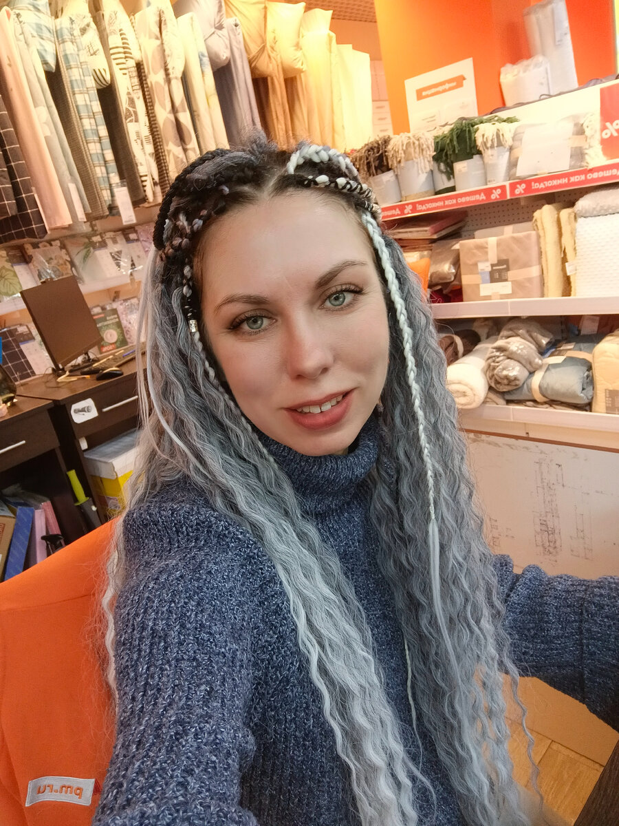Афрокудри