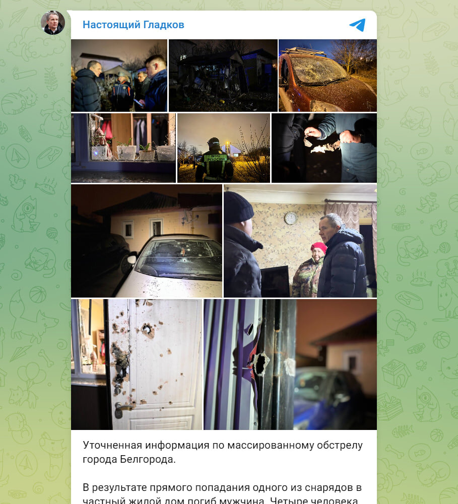 СКРИНШОТ: "НАСТОЯЩИЙ ГЛАДКОВ"/TELEGRAM