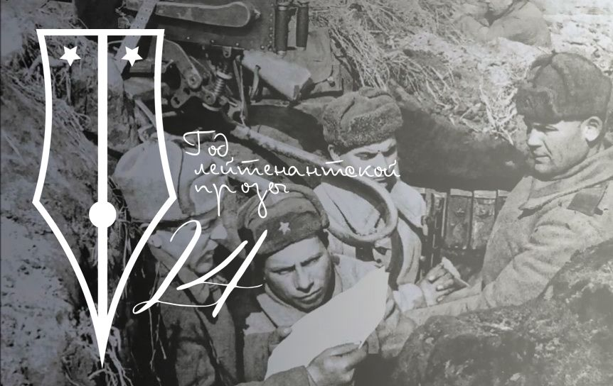 Архивные кадры Великой Отечественной войны / godliteratury.ru 