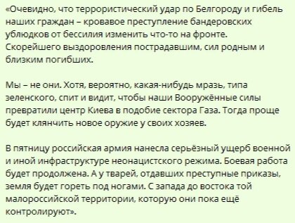 Мы - не они! В точку, давно об этом пишем. Особенно их власти