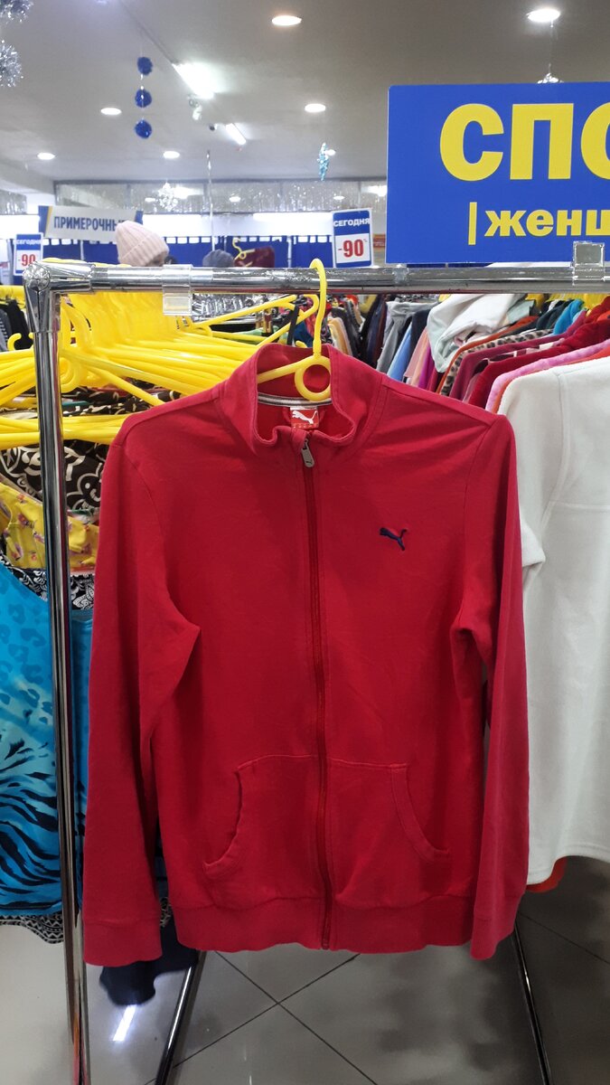 Мегахегд. Скидка 90%. Думала, что всё фигня, но потом кое-что нашла ...