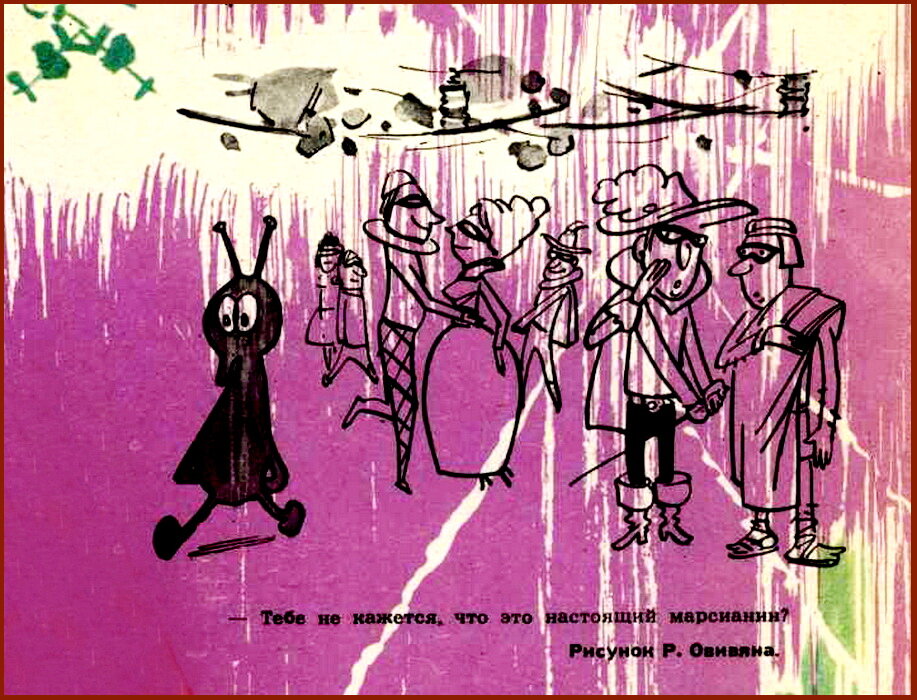 Новогодняя карикатура из журнала "Смена", 1961г