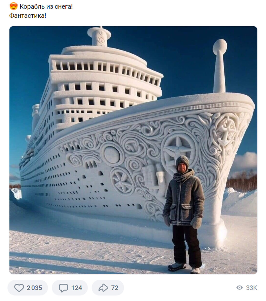 Та самая картинка из интернета. Авторского права не указываю, сейчас узнаете почему