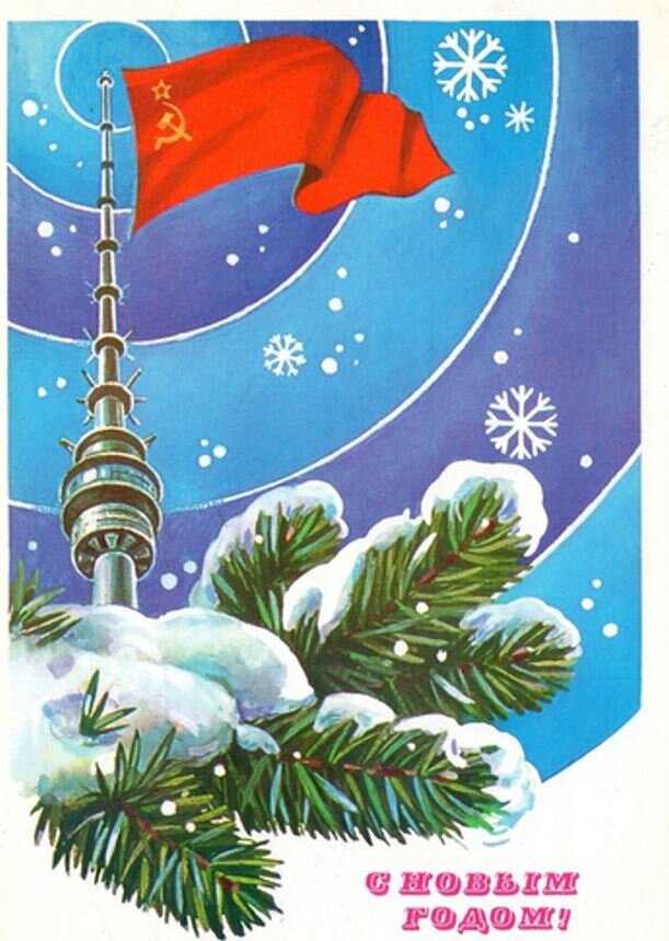 С новым годом великий и терпеливый народ нашей страны.