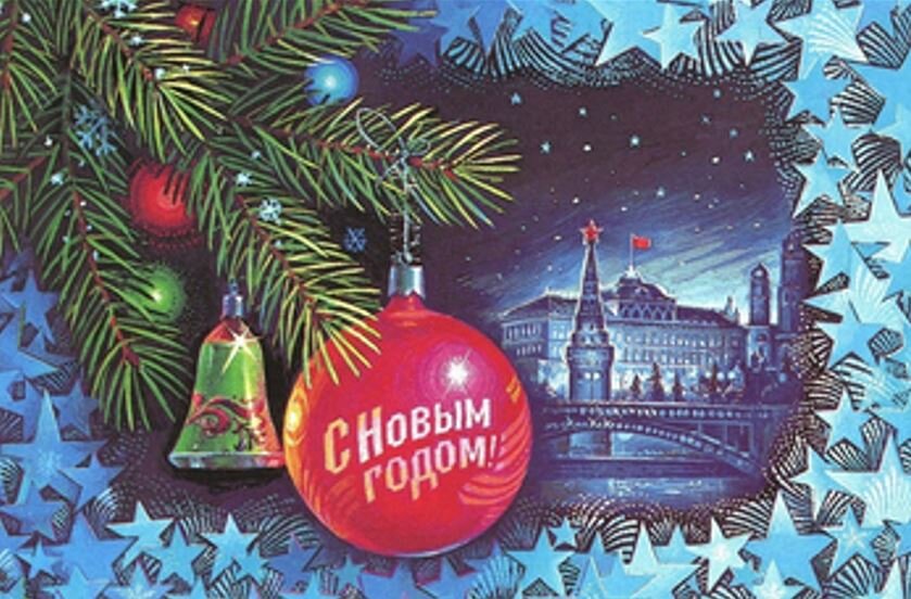 Помните наши с вами завоевания и как дружны мы были.