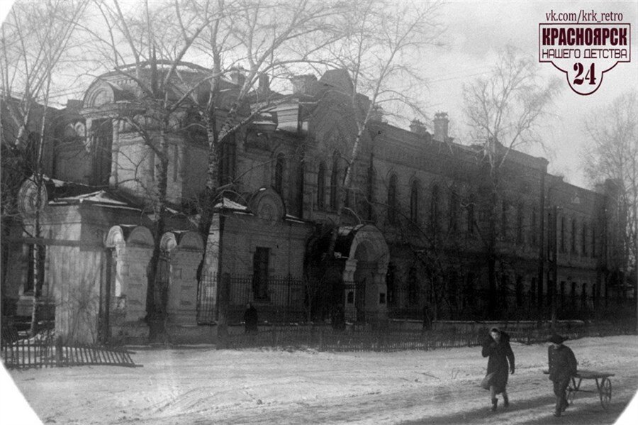 Горького, 27, — Архиерейский дом (1954 г.). Источник: https://vk.com/krk_retro