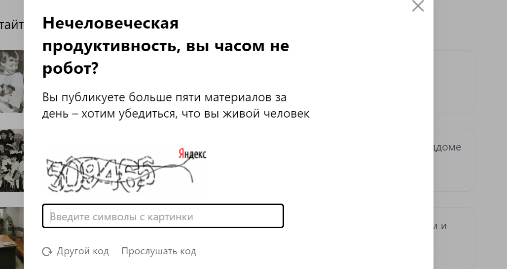 Не только мои подписчики считают, что я много работаю.