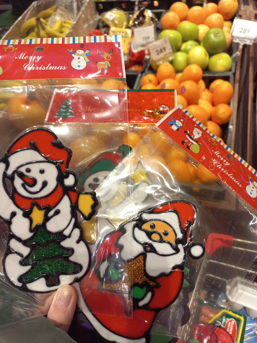 Мы только клеили