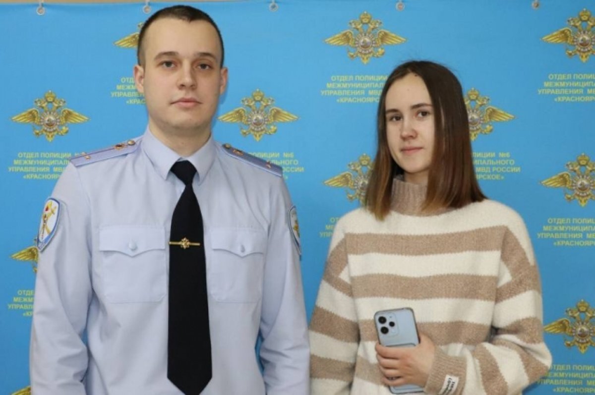    В канун Нового года полицейские вернули красноярке похищенный телефон