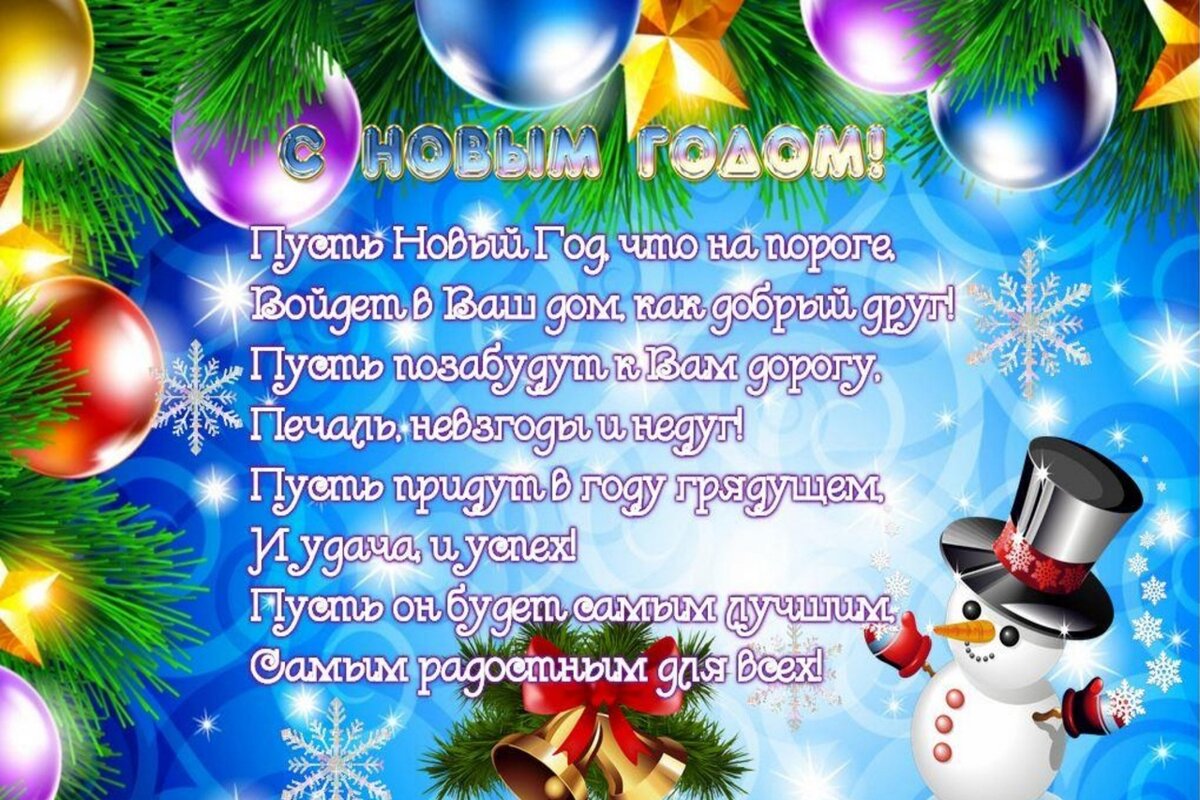 🎉С НОВЫМ ГОДОМ ПОЗДРАВЛЯЮ 🎄 | Восточный вкус | Дзен