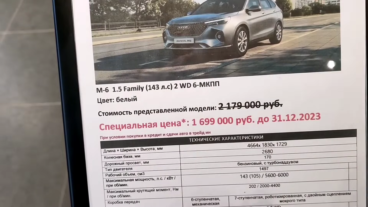 Стоимость будет ниже: АвтоВАЗ нашел способ, как снизить стоимость своих  автомобилей - новая версия Гранты поступит в продажу в 2024 году | Андрей  Якунин | Про авто | Дзен