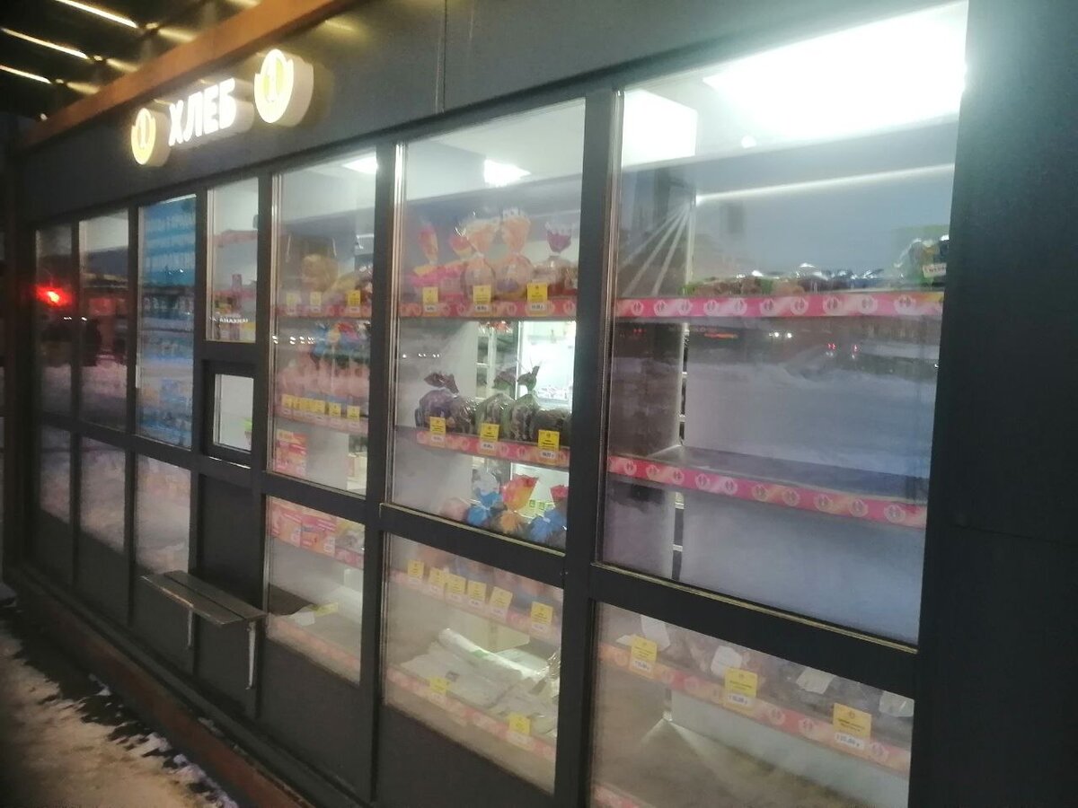 Фото: Царьград.