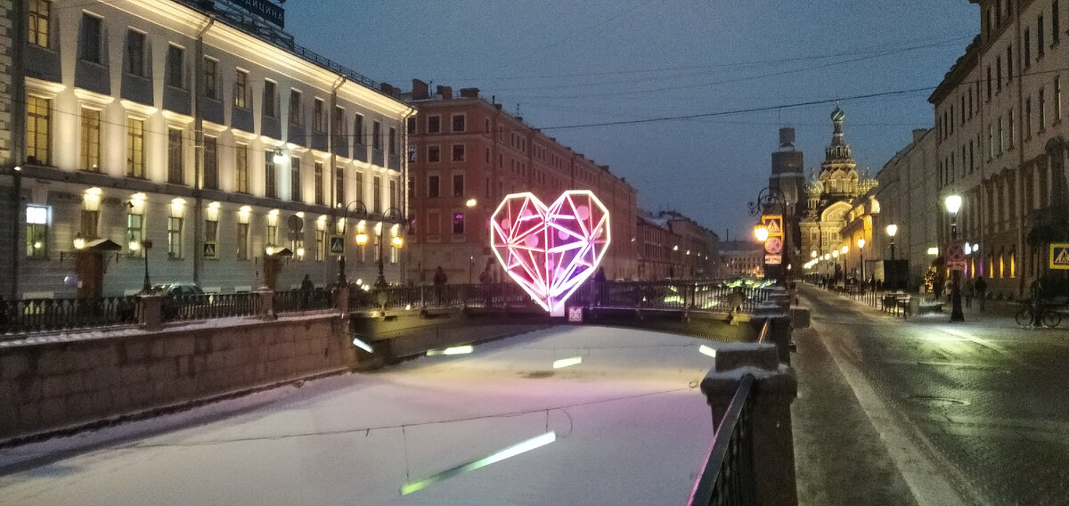 Сердце на Канале Грибоедова. Дата: 29.12.2023
