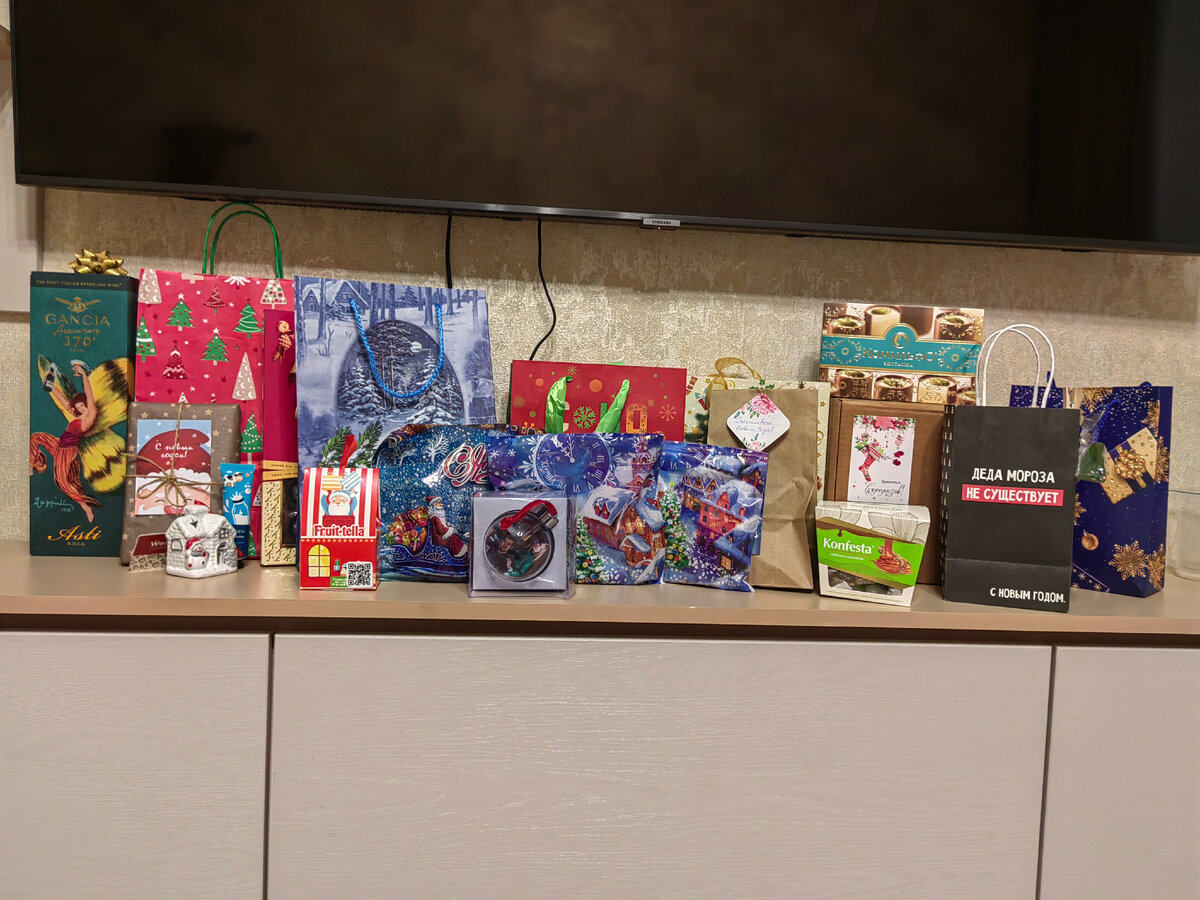 Подарки от коллег