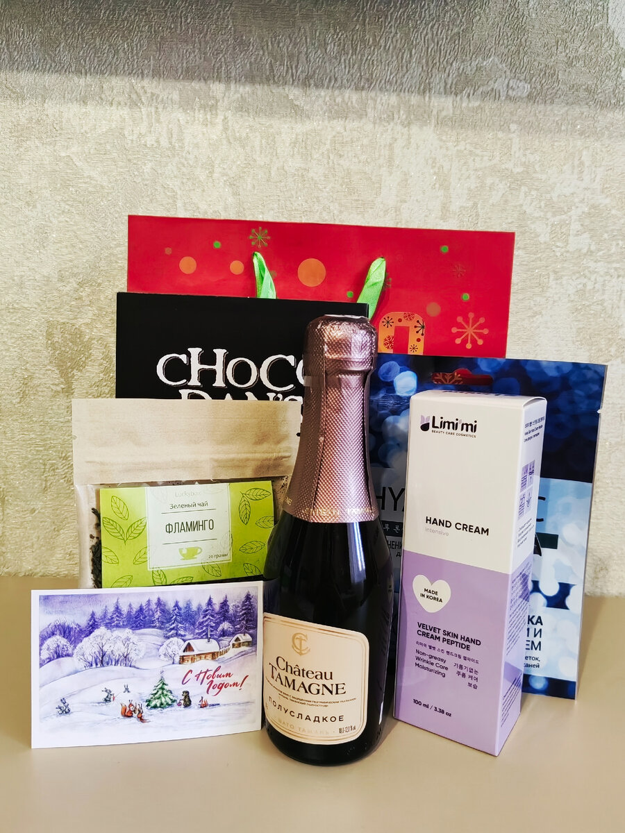 Подарок от Маши❤️