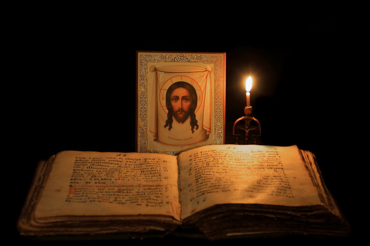 молитва картинки. чтение псалтыри. псалтирь в великий пост дома. чтение псалтири. псалтирь в великий пост дома.