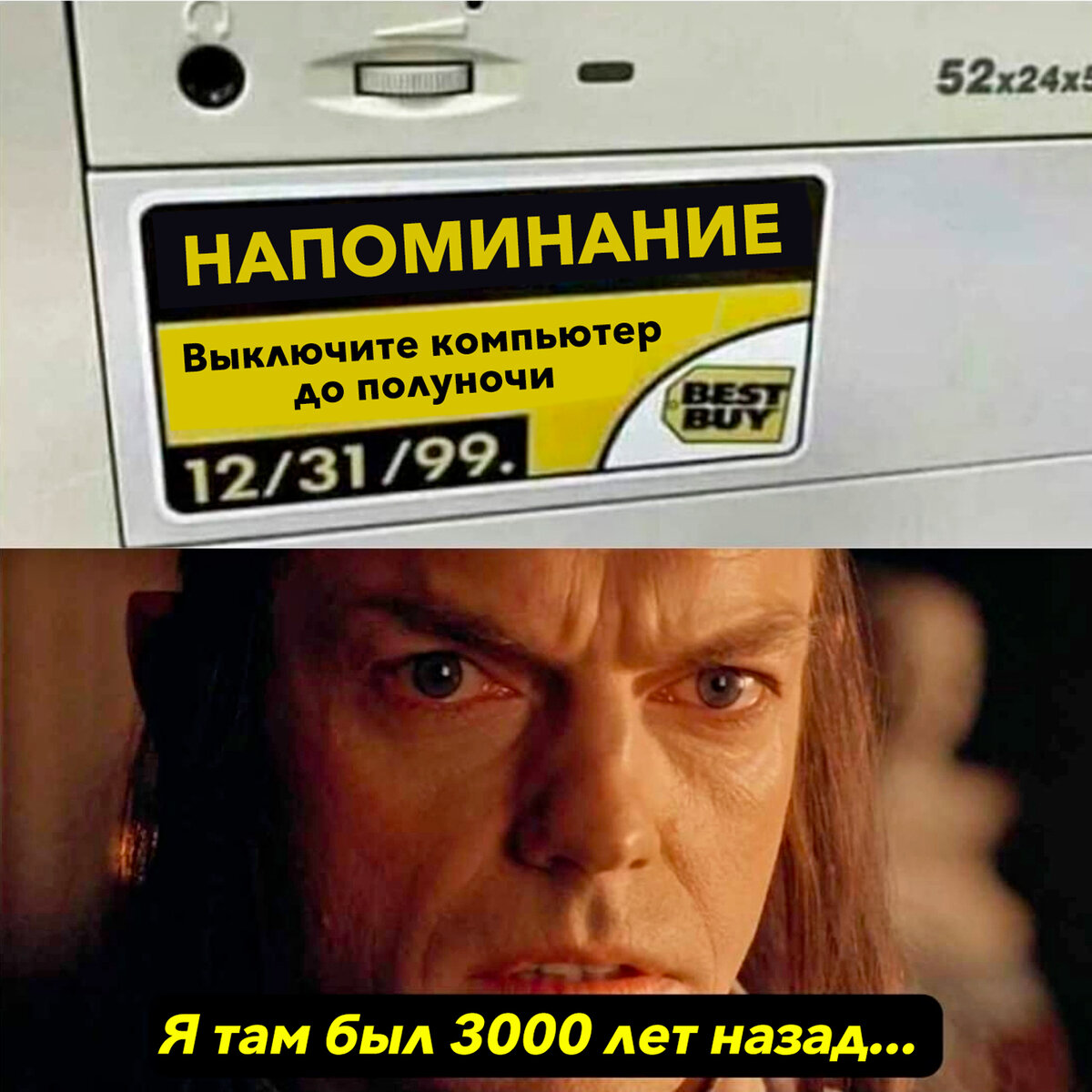 В ночь на 2000 год все боялись одного события — оно было связано с новым веком