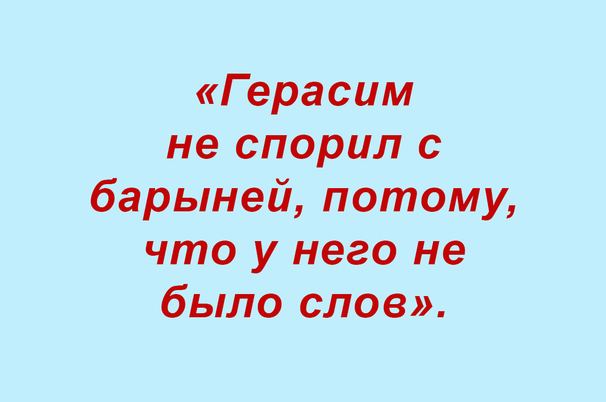 Приходить сочинение