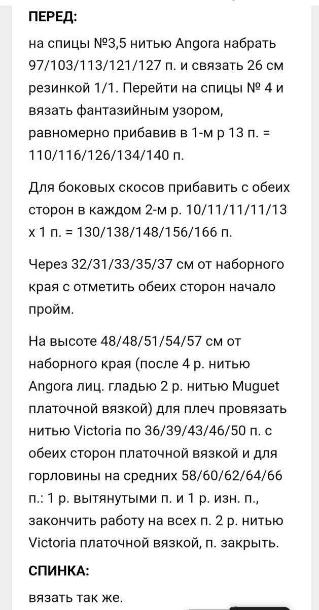 Пряжа купить в Алматы недорого с доставкой по Казахстану | Магазин пряжи Рукоделие кз