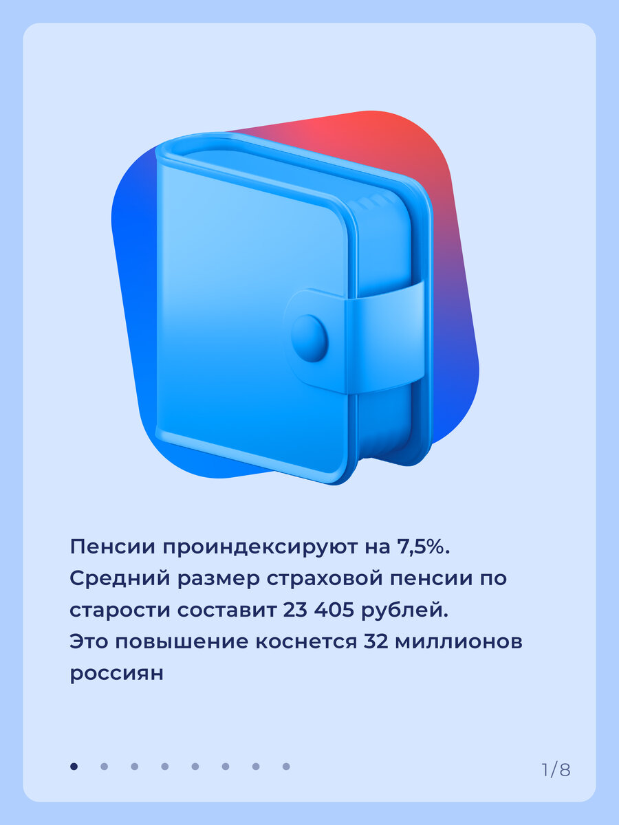 48 фз