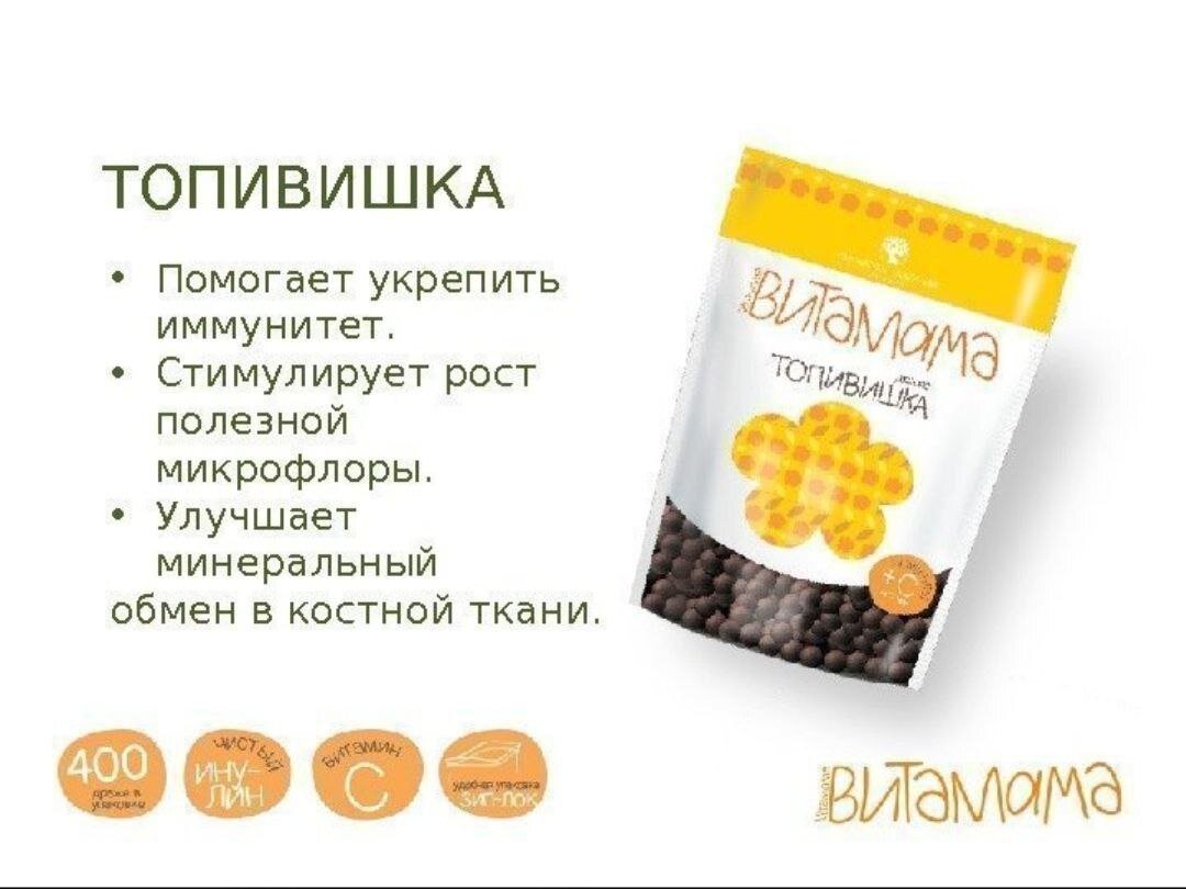 150 г, более 400 шт драже