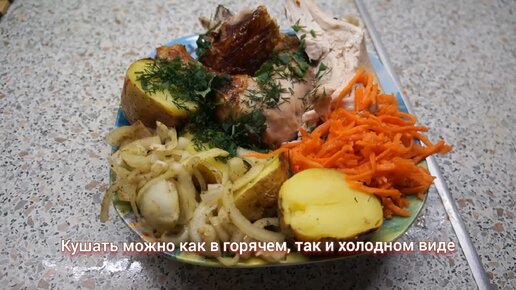 Курочка маринованная в пиве