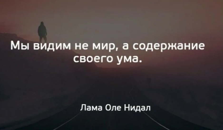 Выражение ума. Цитаты про ум. Мысли цитаты. Красивые цитаты про ум. Думать цитаты.