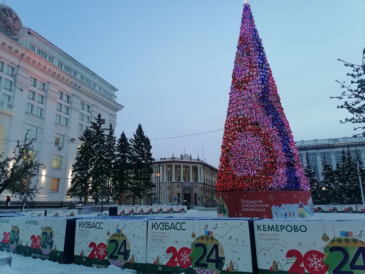 Декабрь 2023год