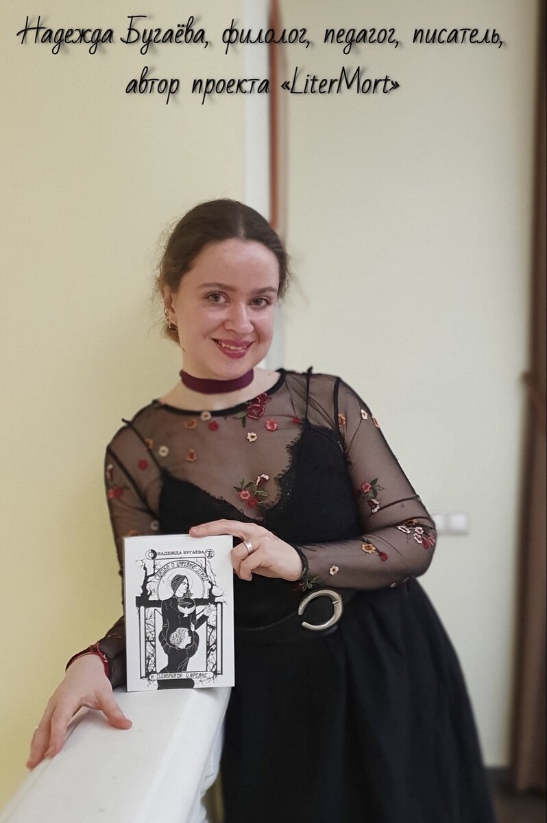 Фото снято на литературном фестивале «Славянское слово 2023» в подмосковной усадьбе Архангельское 28 октября 2023