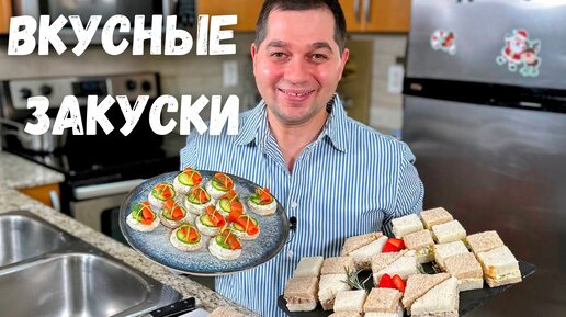 Легко и вкусно: простые закуски на новый год — читать на avon-predstavitelam.ru