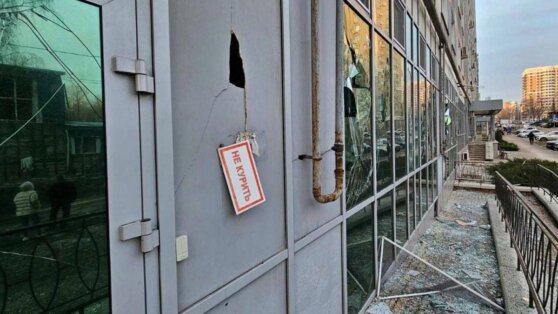    В Белгороде запущена сирена ракетной опасности Татьяна Сидорова