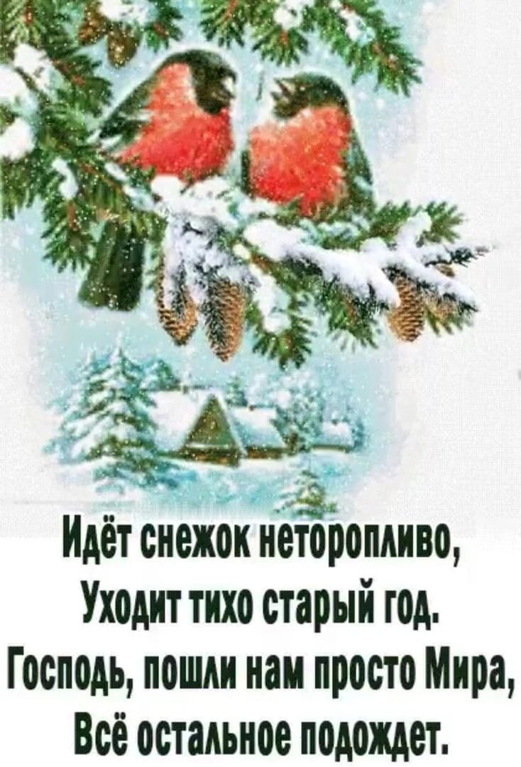 С наступающим Новым годом! Или день безделья | Денискины рассказы. Семья с  тройняшками | Дзен