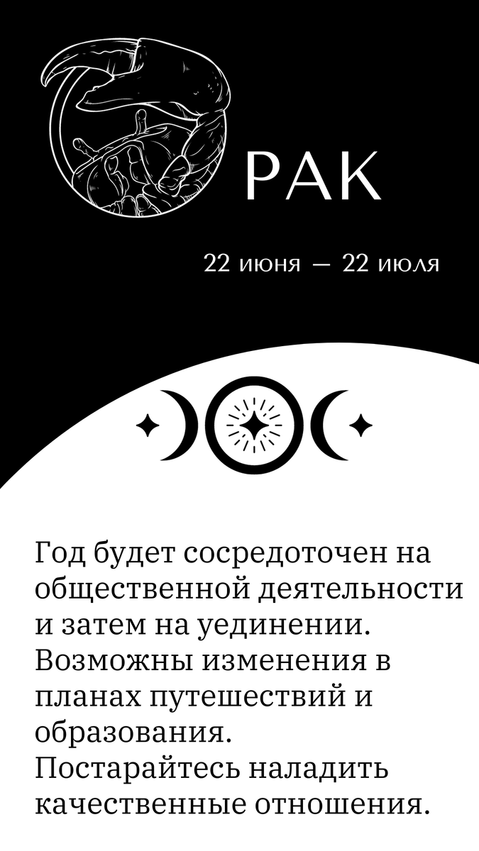 Семейные отношения