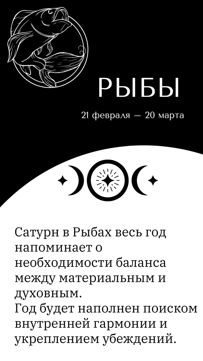 Гороскоп на 2024 год | БЛОГ АСТРОЛОГА | Дзен