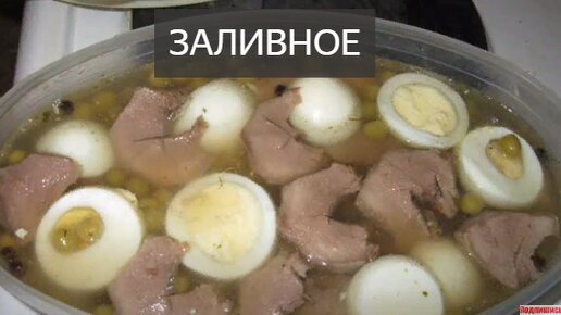 Салат из свиного языка - пошаговый рецепт с фото